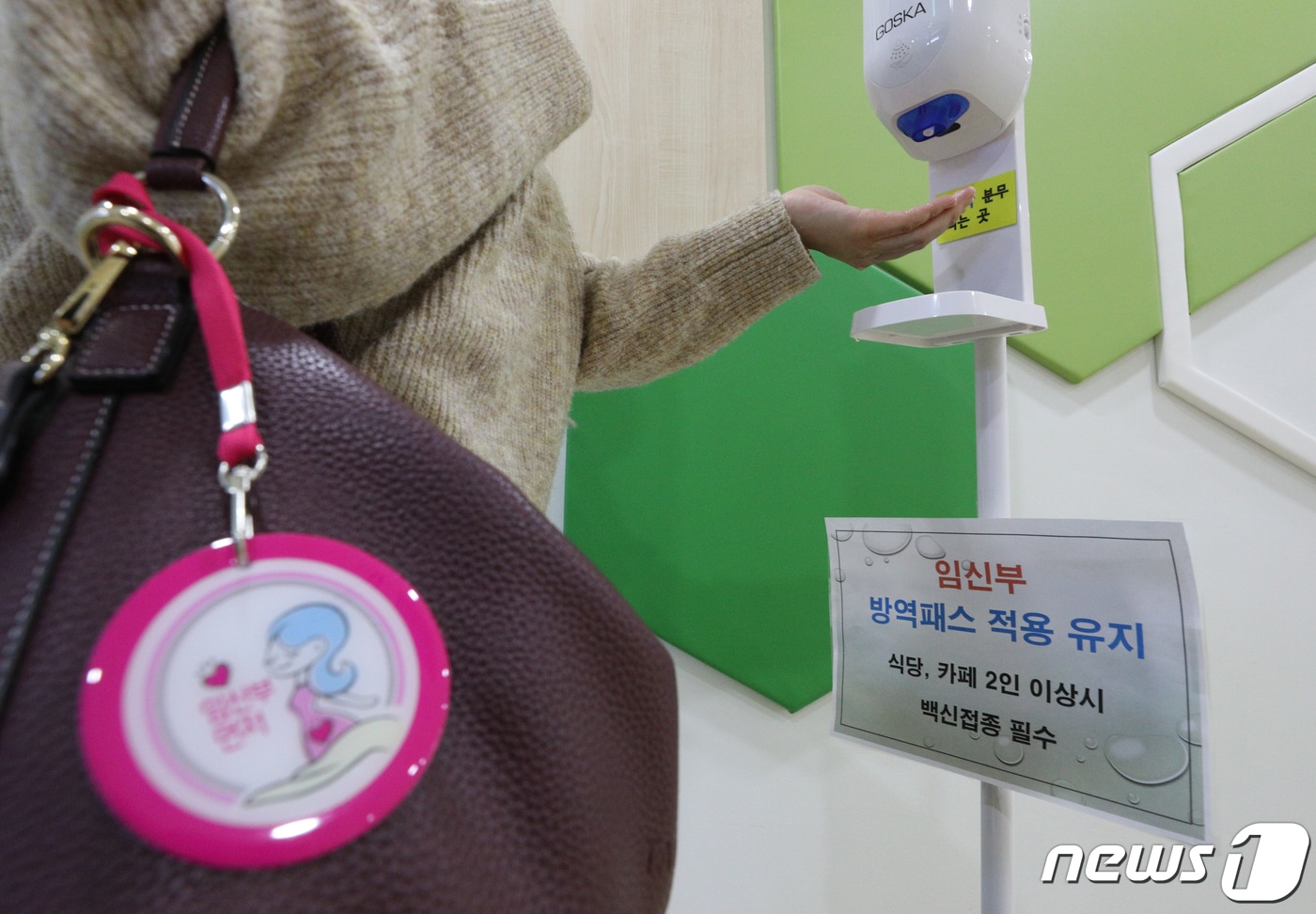 사진은 기사 내용과 무관함. ⓒ News1 신웅수 기자