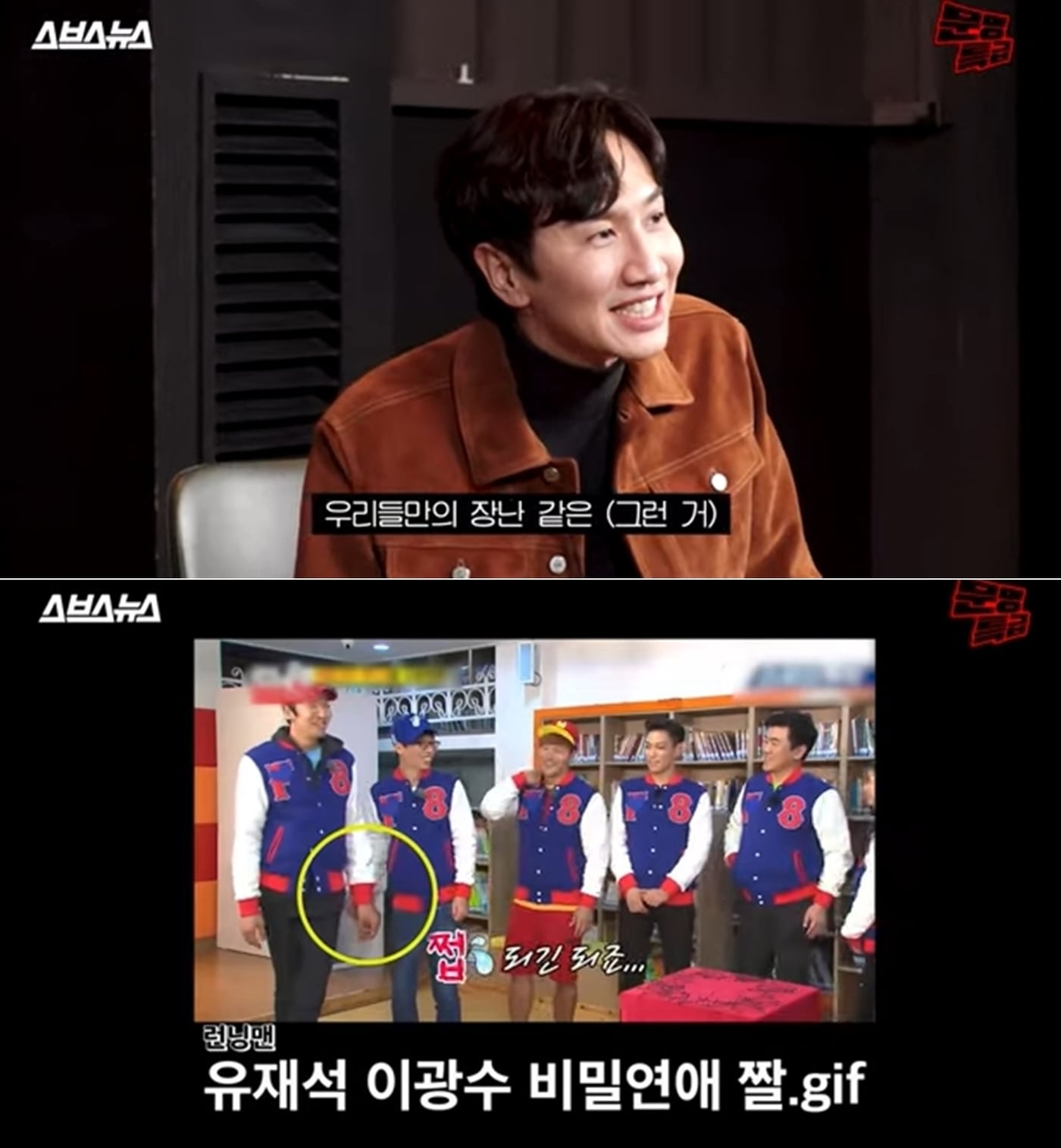 '문명특급' 유튜브 영상 갈무리 ⓒ 뉴스1