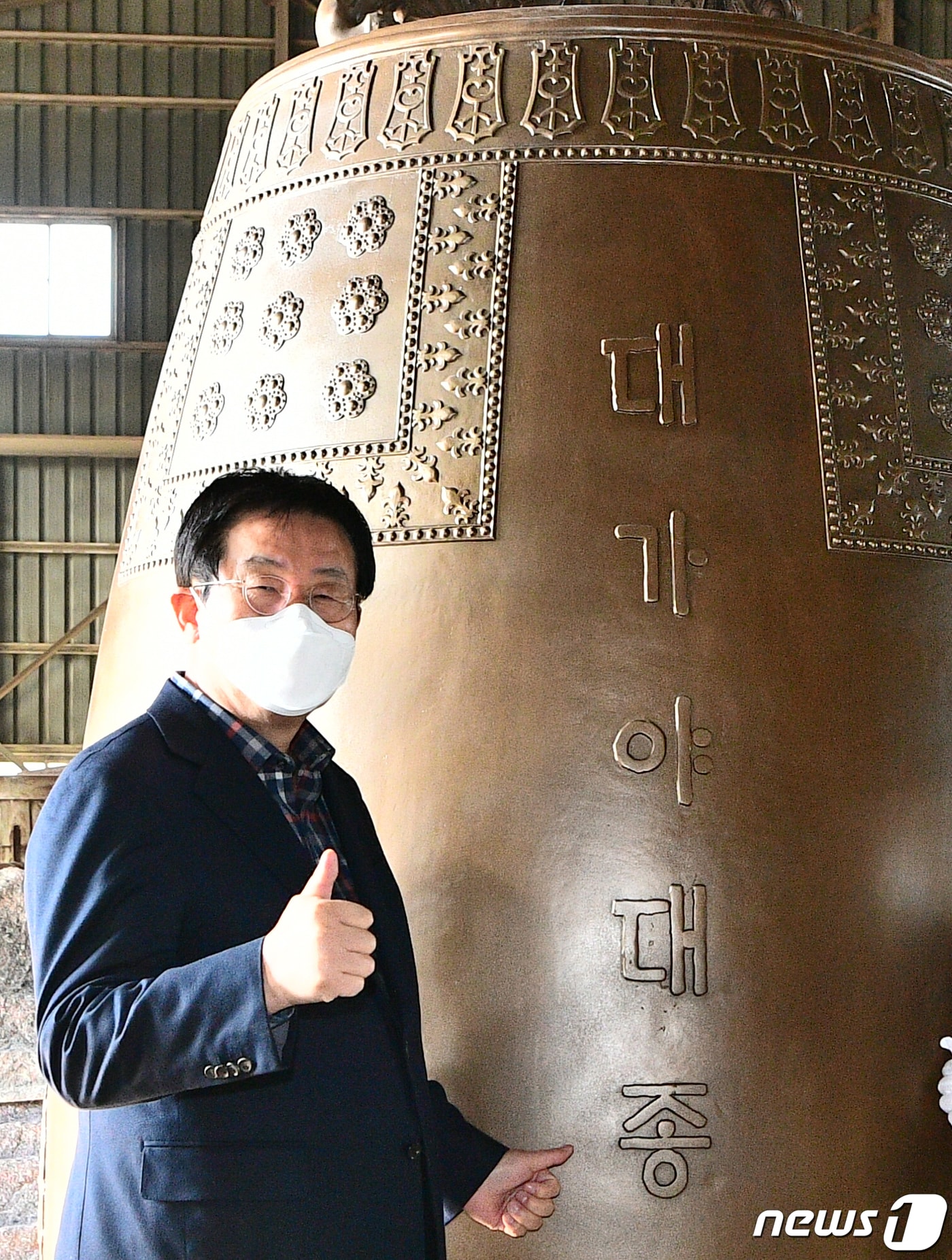 곽용환 고령군수가 21일 충북 진천 성종사에서 대가야 대종을 살펴보고 있다. 무게 2022관(7.58톤), 높이 2.8m, 지름 1.6m의 대종 표면은 대가야 고령의 대표 유적과 출토유물, 군조, 대가야 건국신화의 정견모주 등을 문양화했다. (고령군 제공) /뉴스1 ⓒ News1 정우용 기자