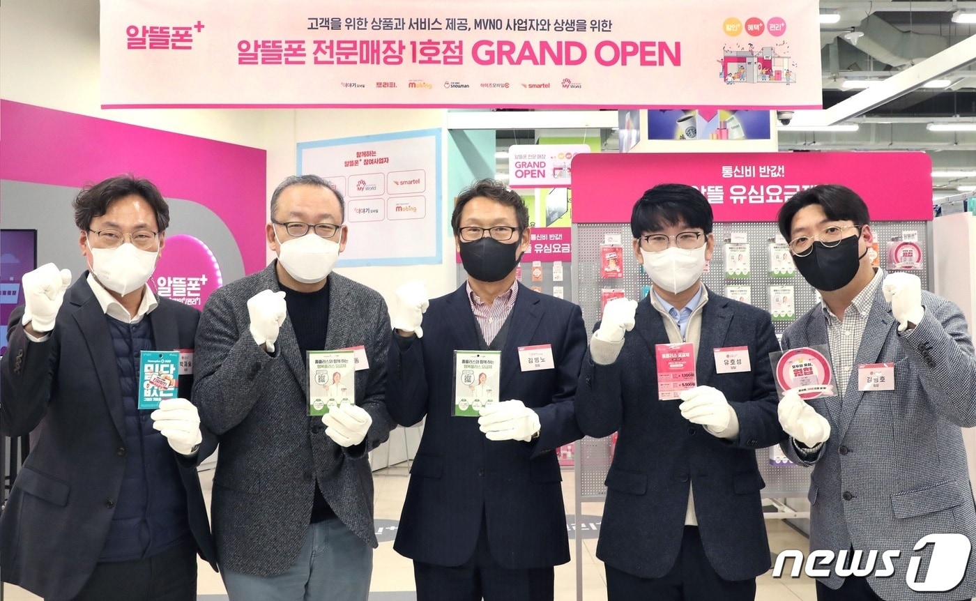 LG유플러스는 알뜰폰 컨설팅 전문 매장 '알뜰폰 플러스(+)' 1호점을 홈플러스 합정점에 오픈했다고 23일 밝혔다. (LGU+ 제공) ⓒ 뉴스1