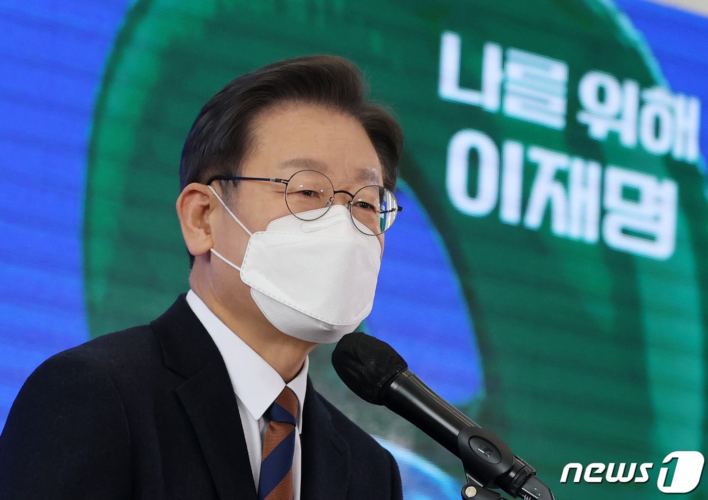 이재명 더불어민주당 대선 후보./뉴스1 ⓒ News1 구윤성 기자