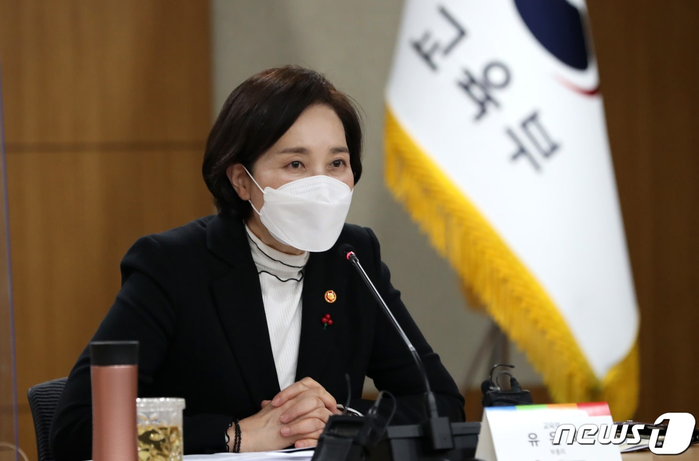 유은혜 사회부총리 겸 교육부 장관이 25일 오후 세종시 정부세종청사에서 각 교육관계 기관 기관장들이 참석한 교육정책네트워크 교육정책협의회에서 모두 발언 하고 있다. 2022.1.25/뉴스1 ⓒ News1 김기남 기자