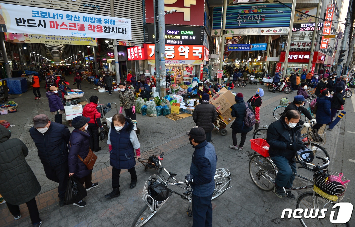 경북 포항시 죽도시장  (뉴스1 자료) ⓒ News1 최창호 기자