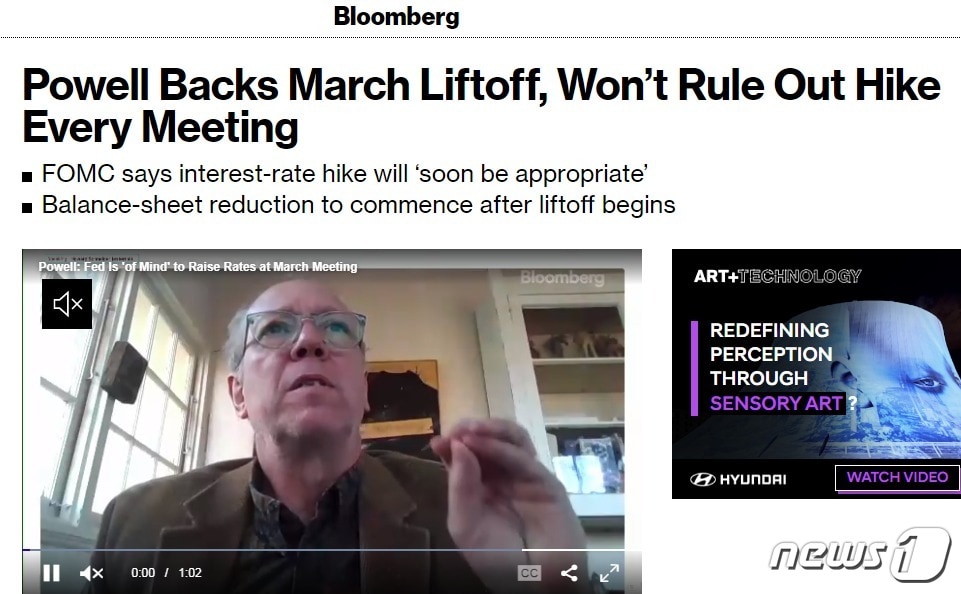 해당 기사 - 블룸버그 갈무리