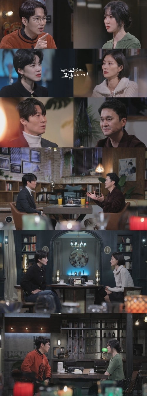 SBS 꼬꼬무 제공ⓒ 뉴스1