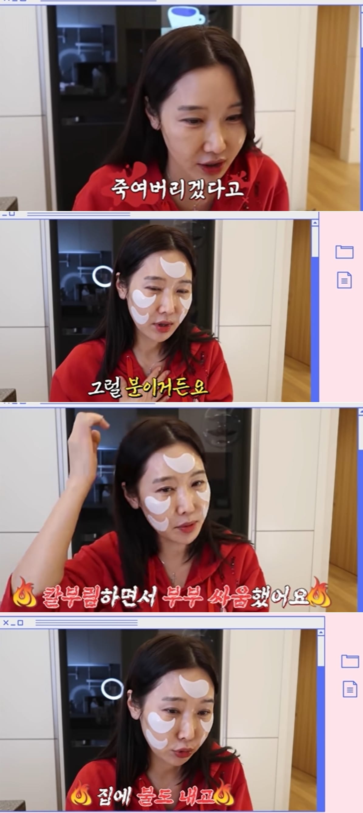 치과의사 이수진 유튜브 영상 갈무리 ⓒ 뉴스1