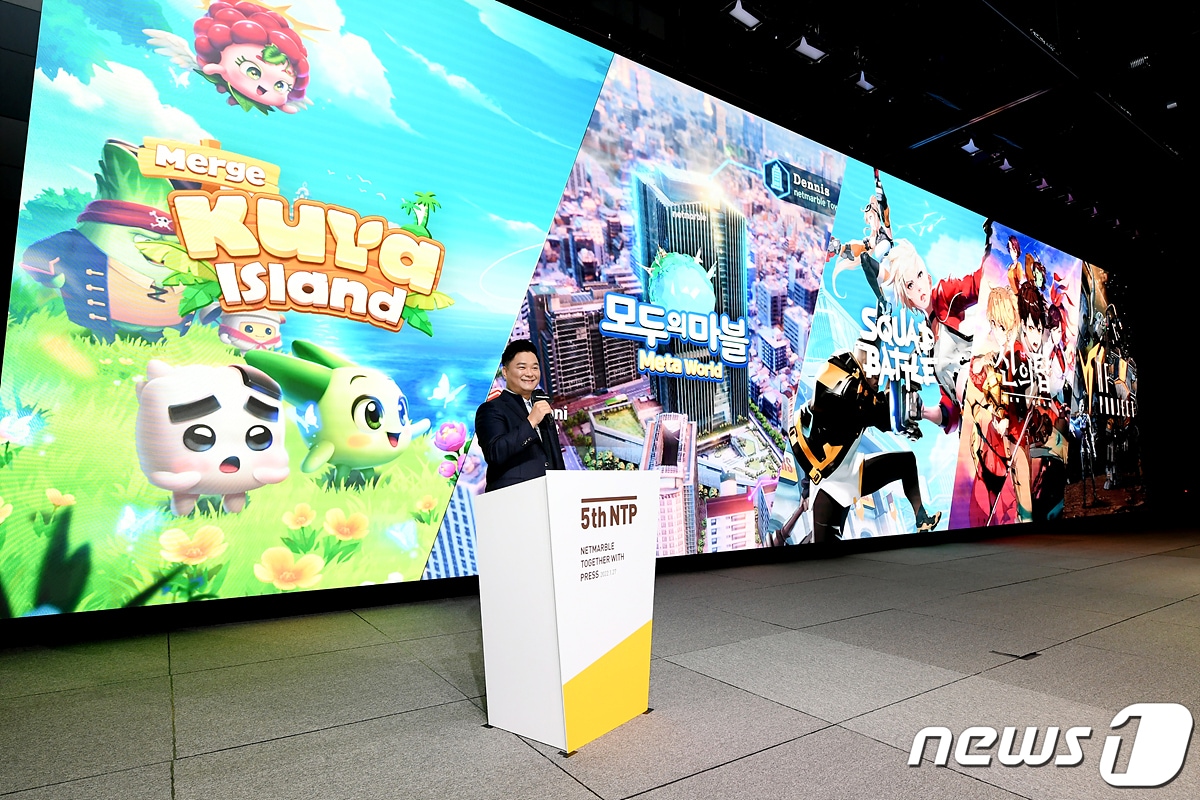 서울 구로구 넷마블 신사옥 G타워에서 열린 제5회 넷마블 'NTP'(전략기자간담회)에서 참석한 권민관 넷마블엔투·앤파크 대표 (넷마블 제공) 2022.1.27/뉴스1 ⓒ News1 김근욱 기자