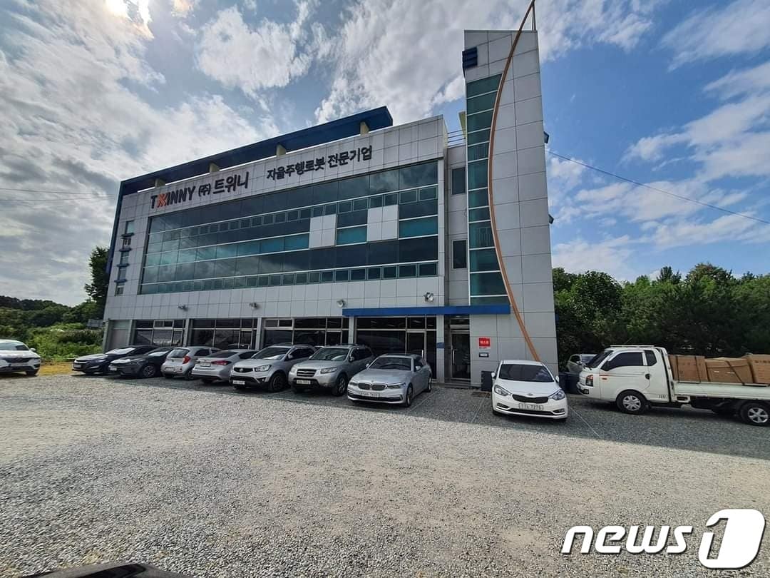 자율주행 로봇 전문기업 트위니 본사 전경ⓒ 뉴스1