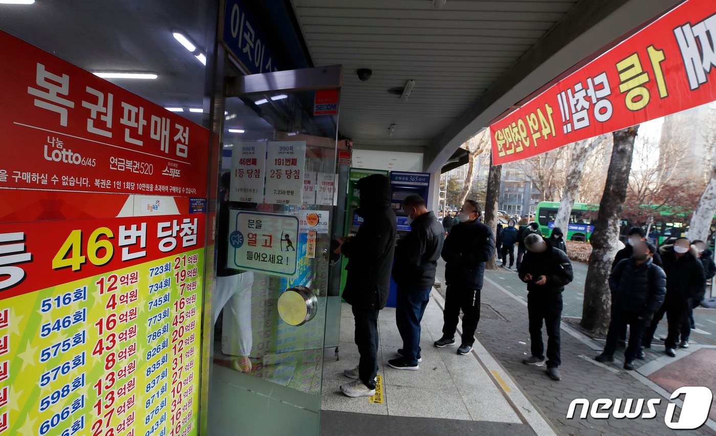 서울 노원구의 복권판매점 앞에서 시민들이 복권을 사기 위해 줄을 서 있다. 2022.1.28/뉴스1 ⓒ News1 권현진 기자