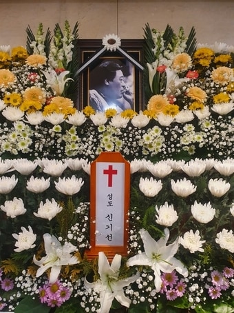 신기선 시인 빈소. 유족 측 제공