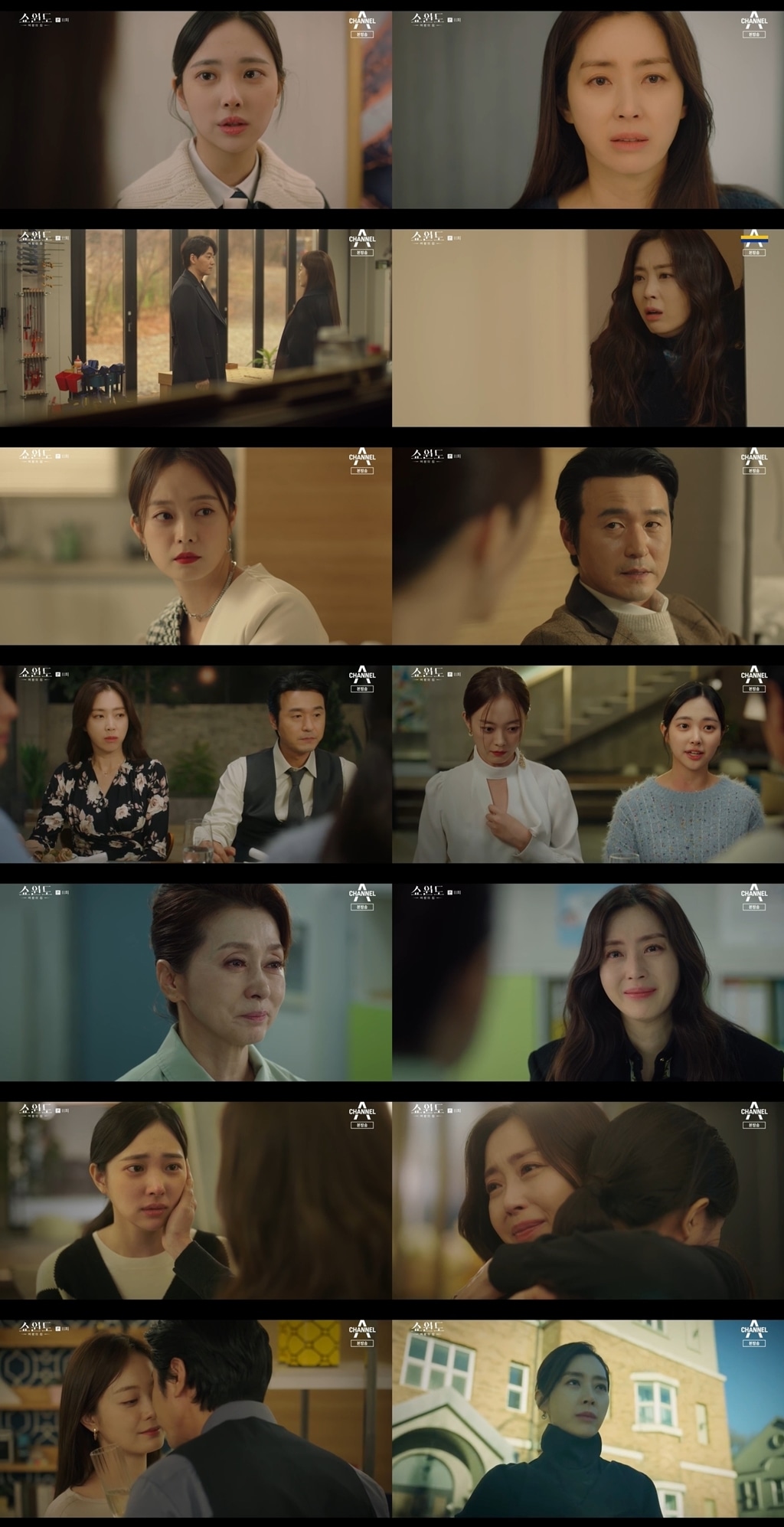 채널A '쇼윈도: 여왕의 집' 방송 화면 갈무리 ⓒ 뉴스1