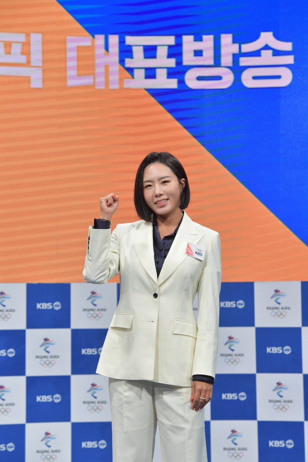 이상화 2022 베이징 동계 올림픽 스피드스케이팅 해설위원/ 사진제공=KBS ⓒ 뉴스1