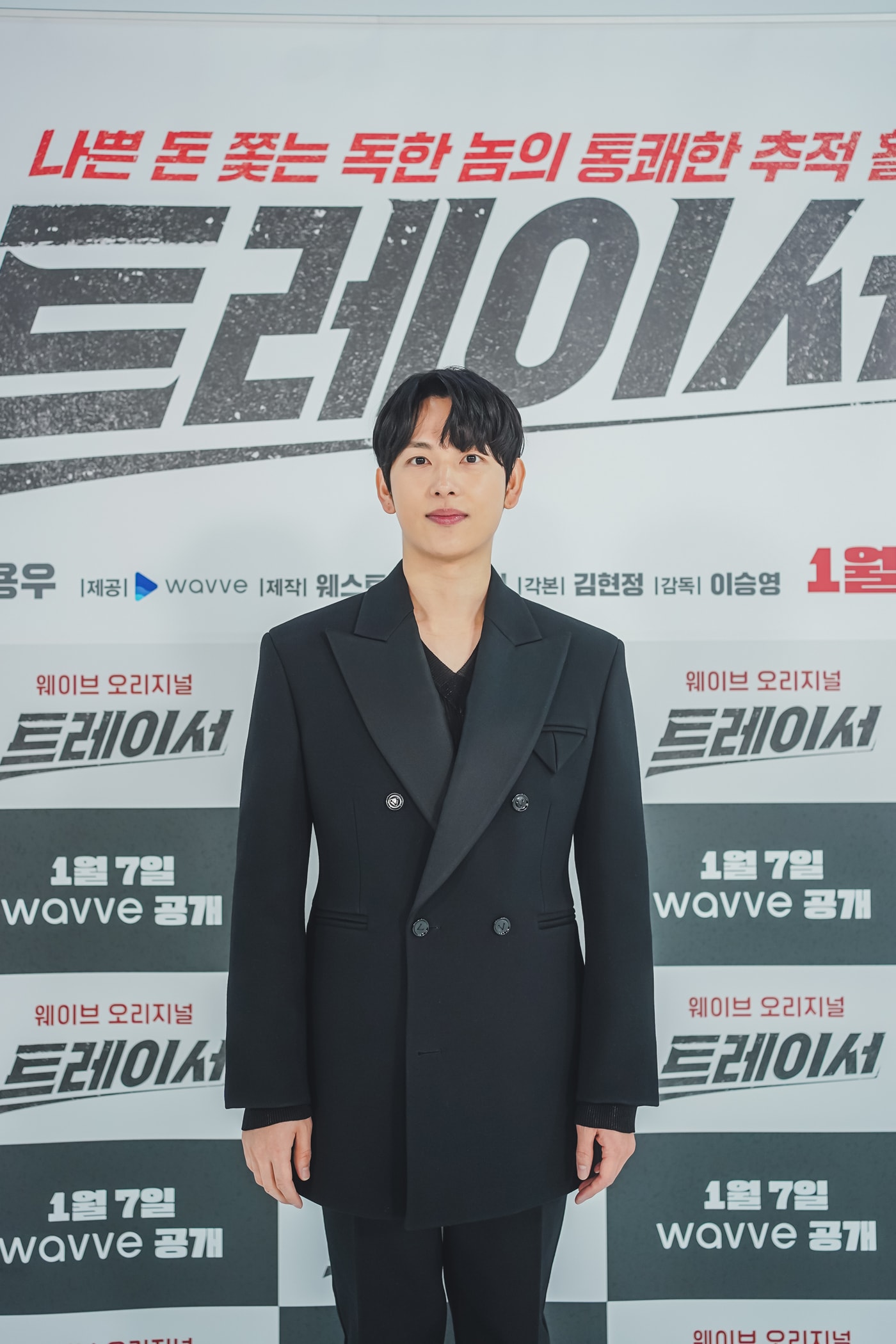 배우 임시완 / MBC 트레이서 제공ⓒ 뉴스1