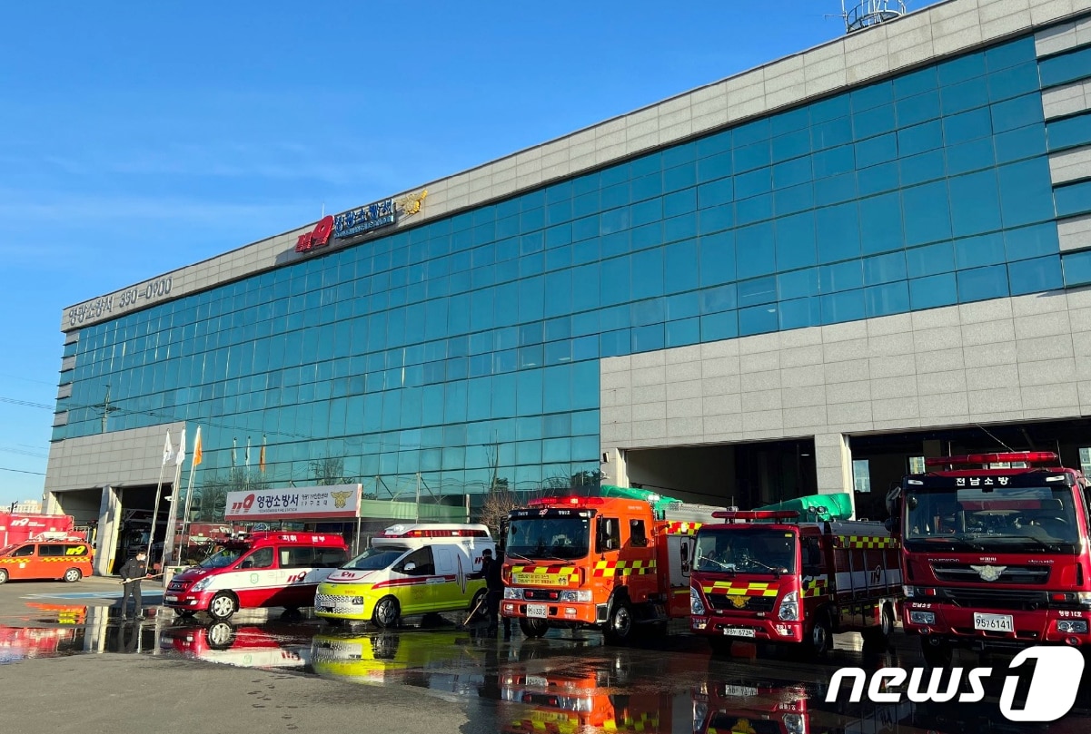 전남 영광소방서 전경.&#40;영광 소방 제공&#41;/뉴스1 DB ⓒ News1