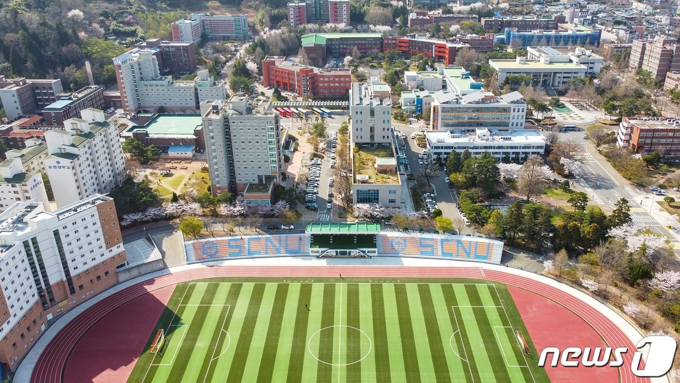 순천대학교 전경(순천대학교 제공)2022.1.4 ⓒ 뉴스1