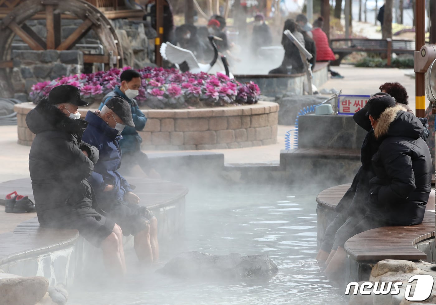 대전 유성구 족욕체험장에서 시민들이 족욕을 하며 추위를 녹이고 있다. ⓒ 뉴스1 김기태 기자