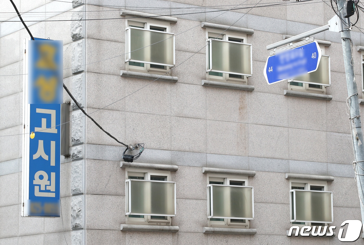 (사진은 기사 내용과 무관함) / 뉴스1 ⓒ News1