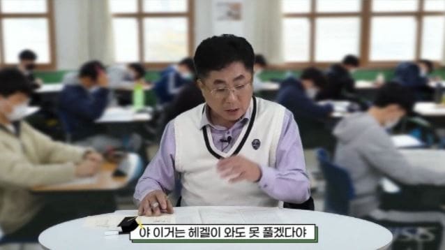 성기선 가톨릭대 교수. (유튜브 채널 갈무리) ⓒ 뉴스1