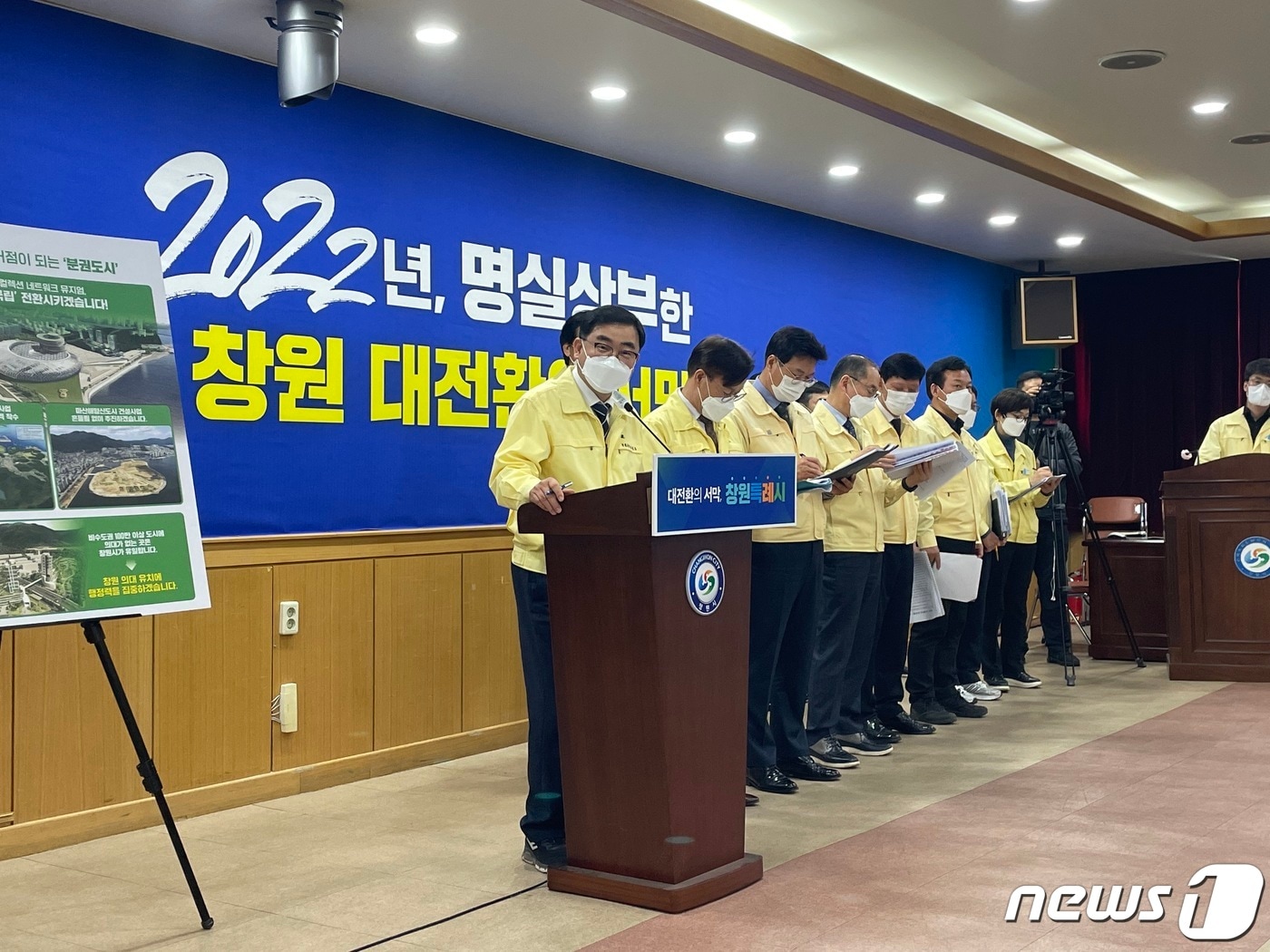 허성무 창원시장이 6일 시청에서 신년 기자간담회을 열었다.ⓒ 뉴스1 강정태 기자