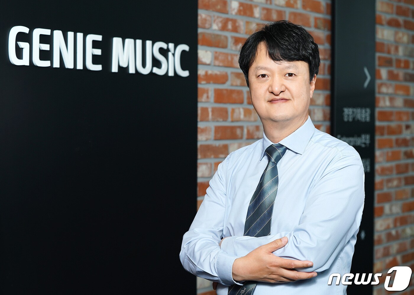 지니뮤직이 7일 주주총회를 열고 박현진 대표이사를 공식 선임했다고 밝혔다.(지니뮤직 제공)ⓒ 뉴스1