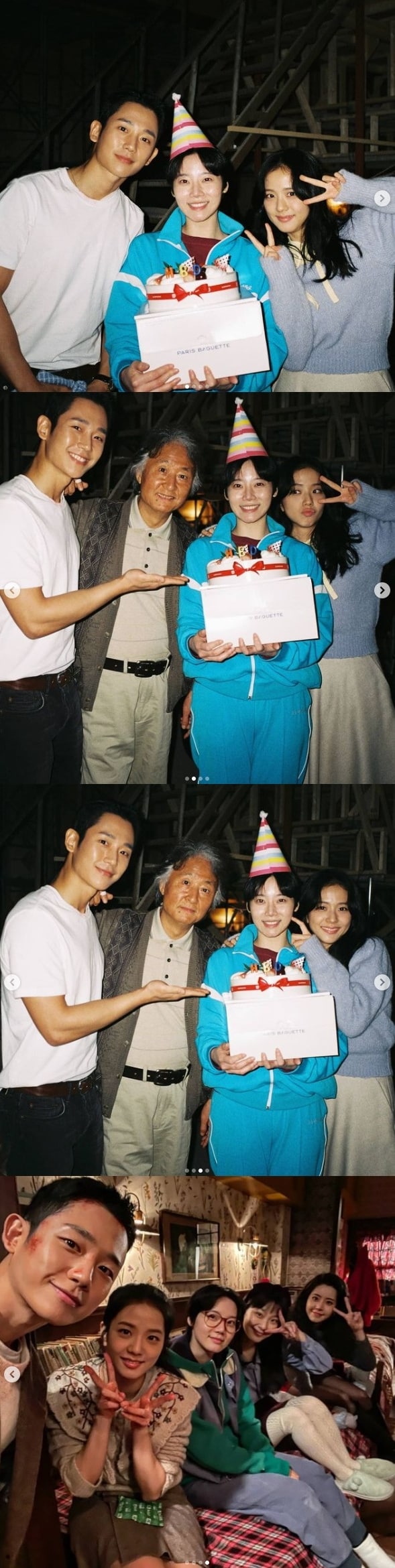 정해인 인스타그램 ⓒ 뉴스1