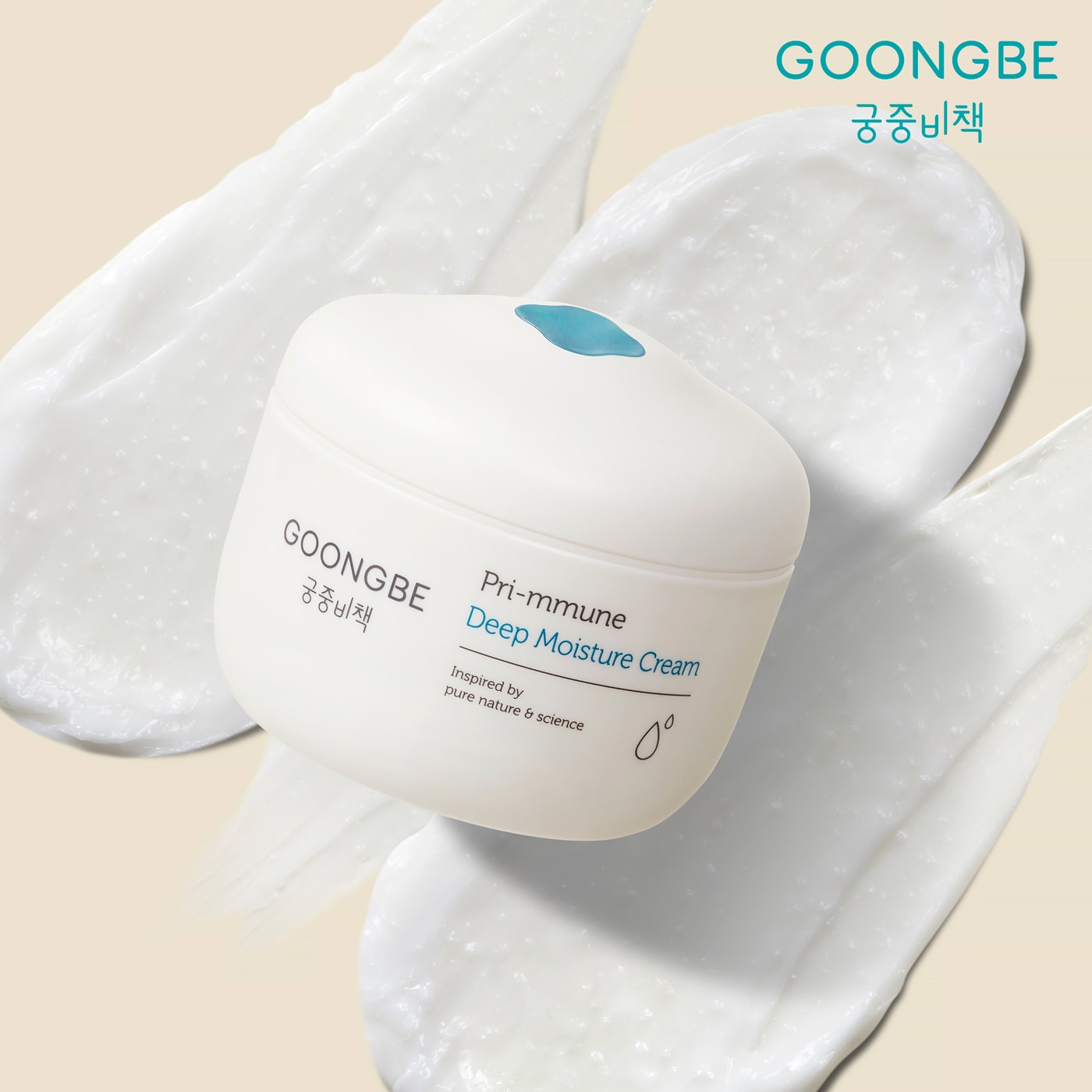 궁중비책 프리뮨 딥 모이스처 크림(궁중비책제공)