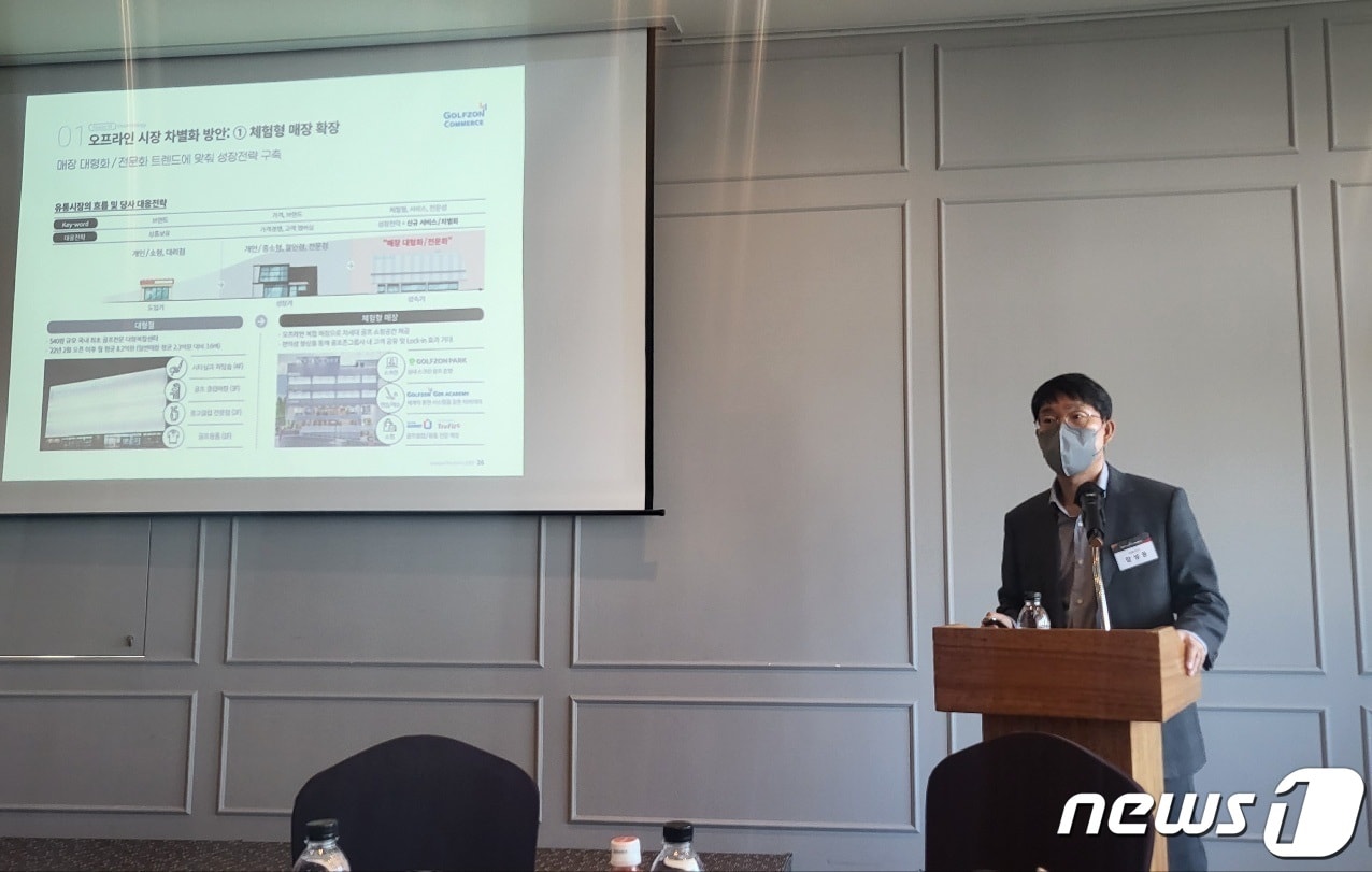 상장하는 골프존커머스 대표 