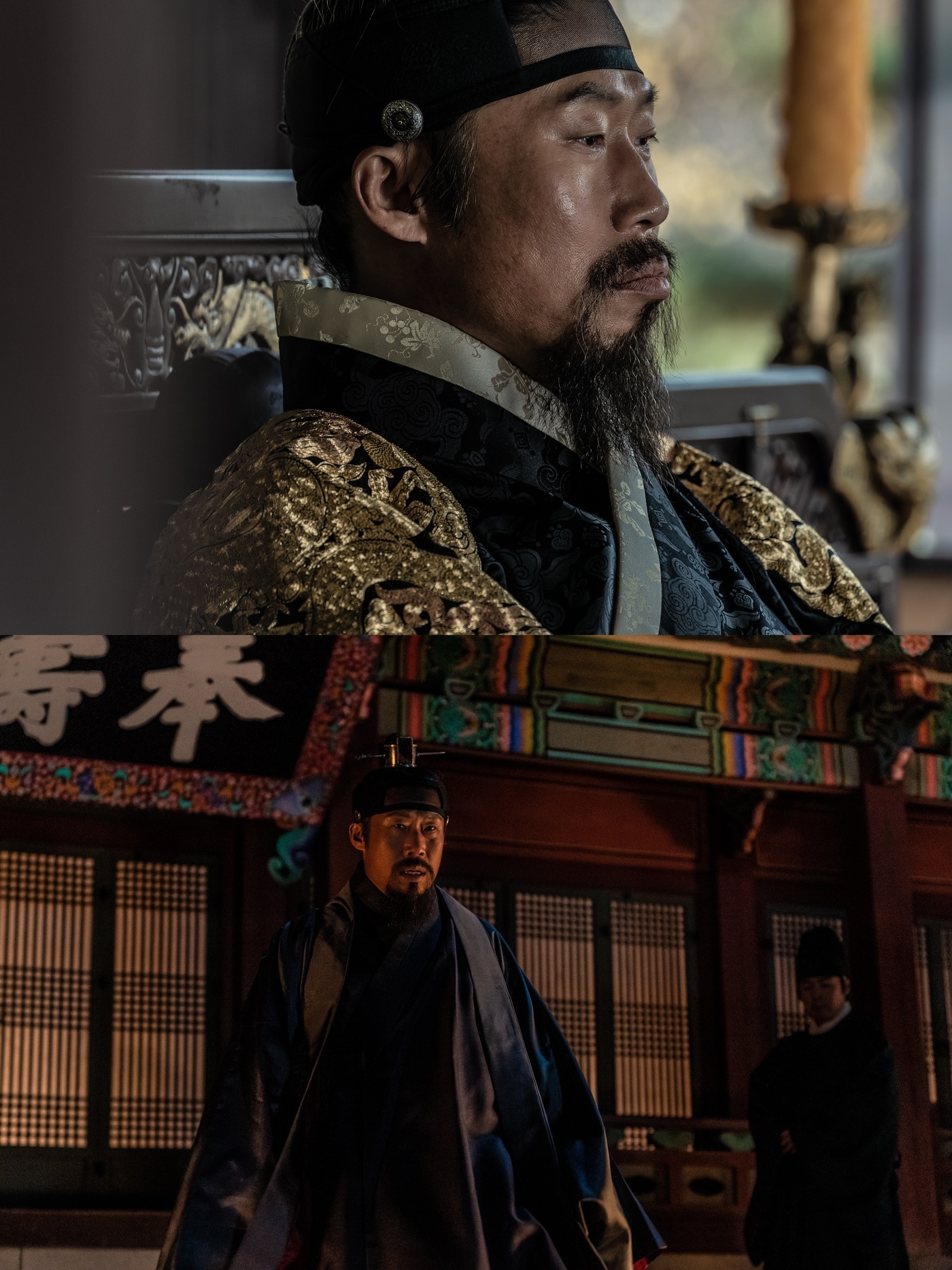 '올빼미' 스틸 컷