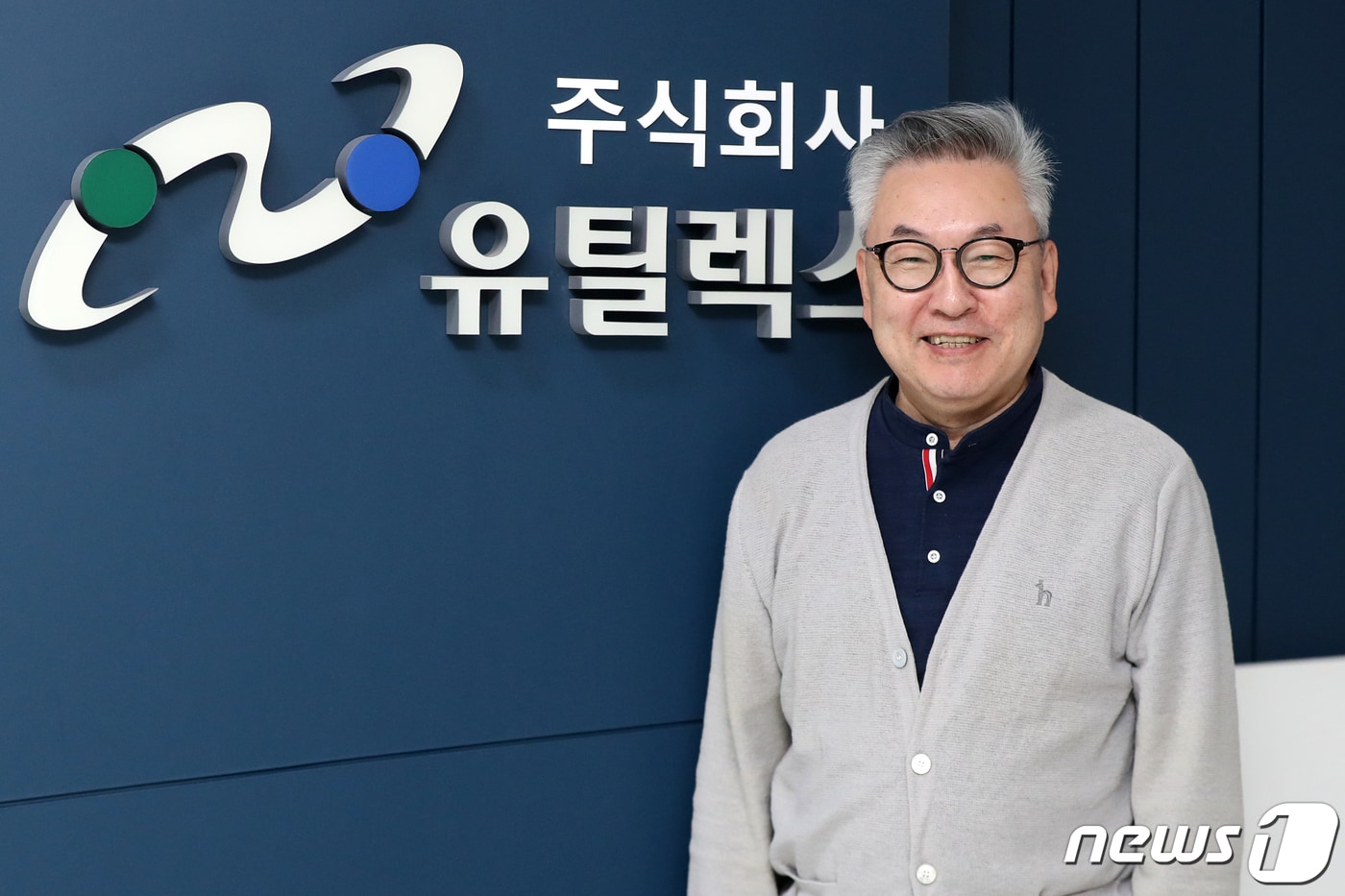 인터뷰] 유틸렉스 