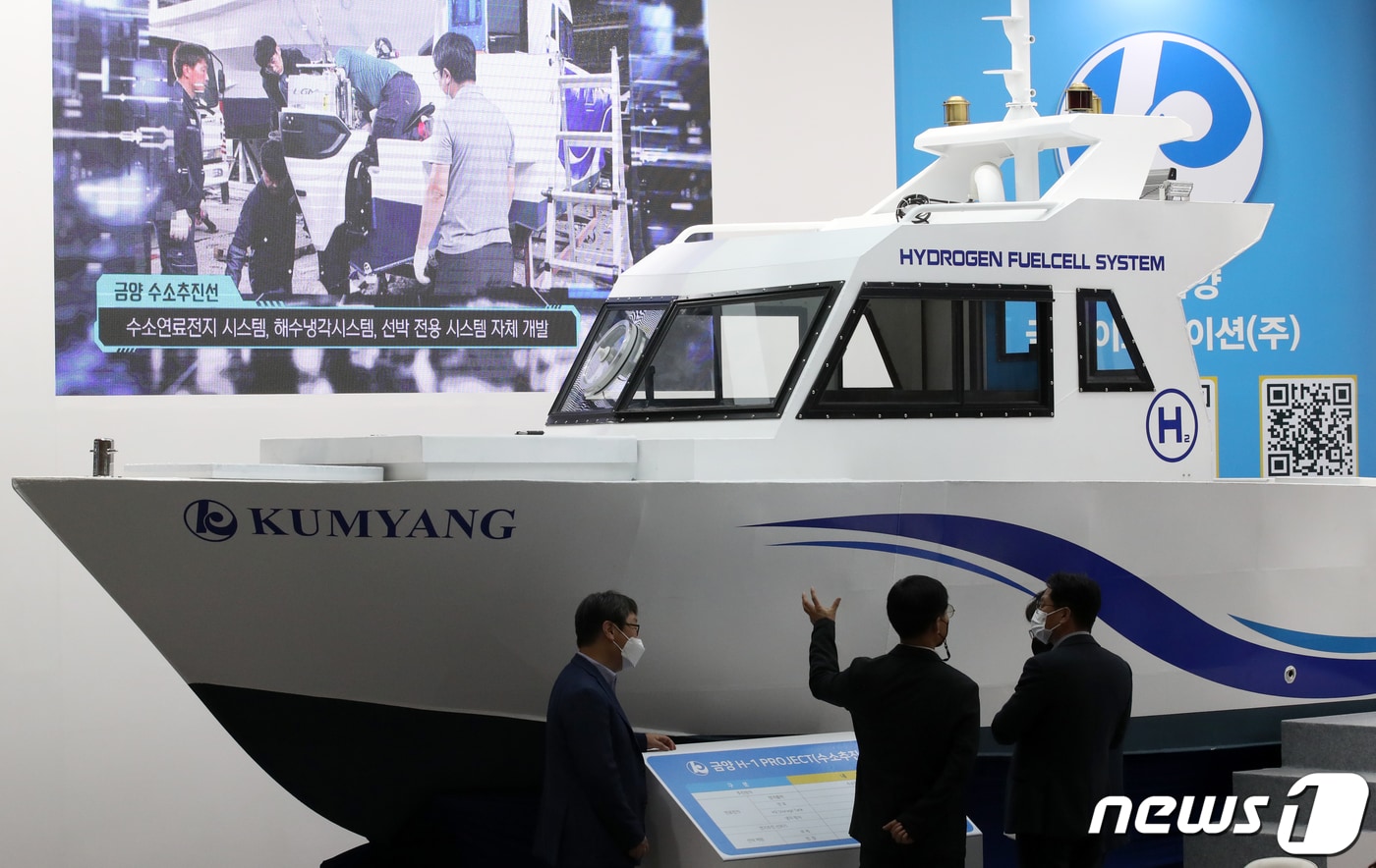12일 오후 부산 해운대구 벡스코에서 열린 2022 국제그린해양플랜트 전시회에서 관람객이 수소추진선에 대해 설명을 듣고 있다. 2022.10.12/뉴스1 ⓒ News1 김영훈 기자