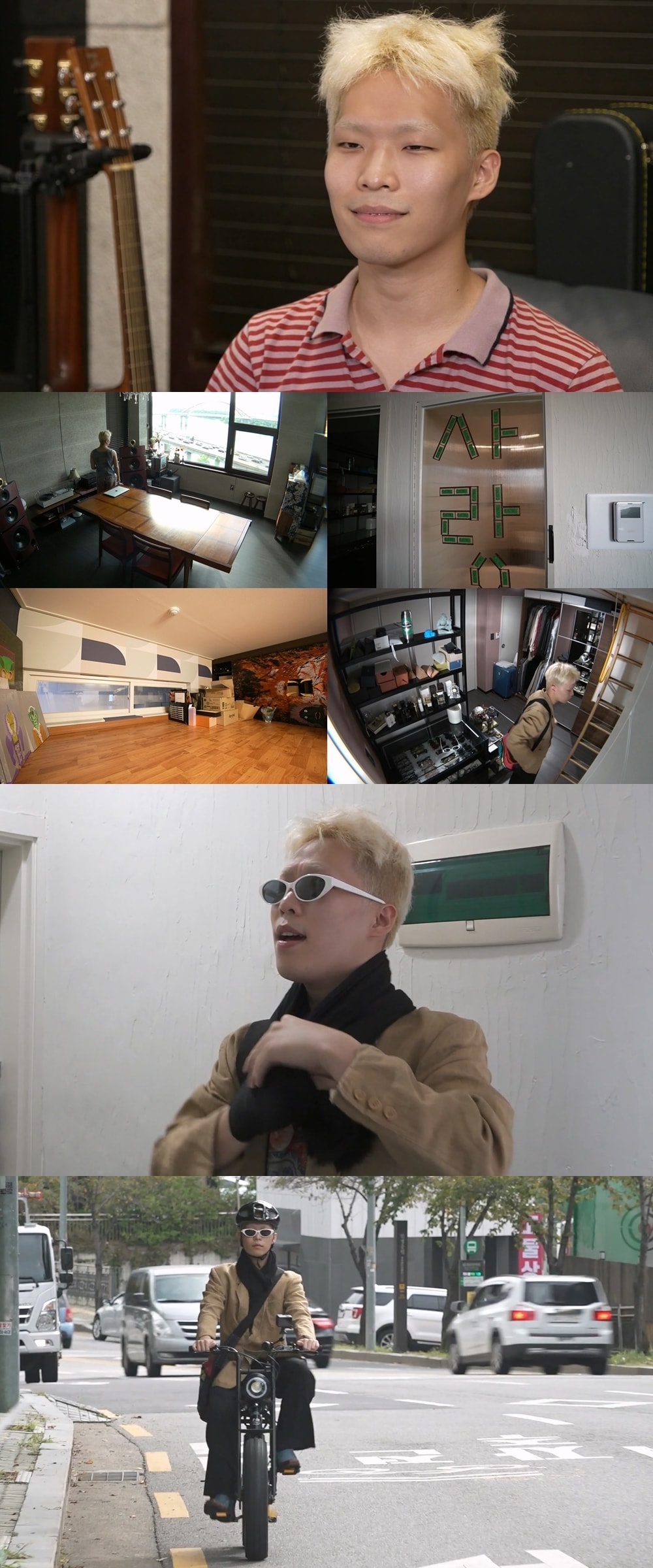 MBC '나 혼자 산다'