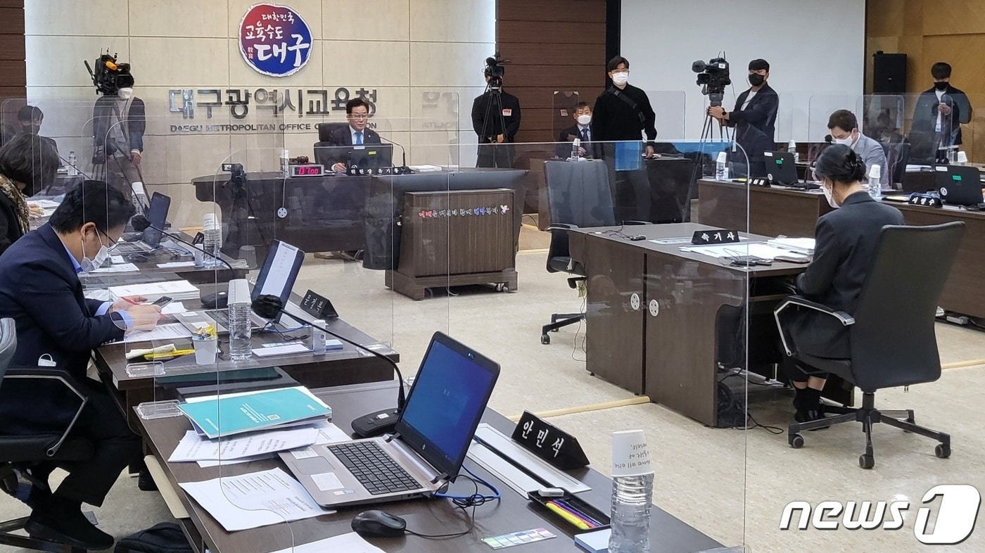 13일 대구시교육청에서 경북대와 경북대병원 등에 대한 국회 교육위원회의 국정감사가 진행되고 있다. 2022.10.13/뉴스1 ⓒ News1 남승렬 기자