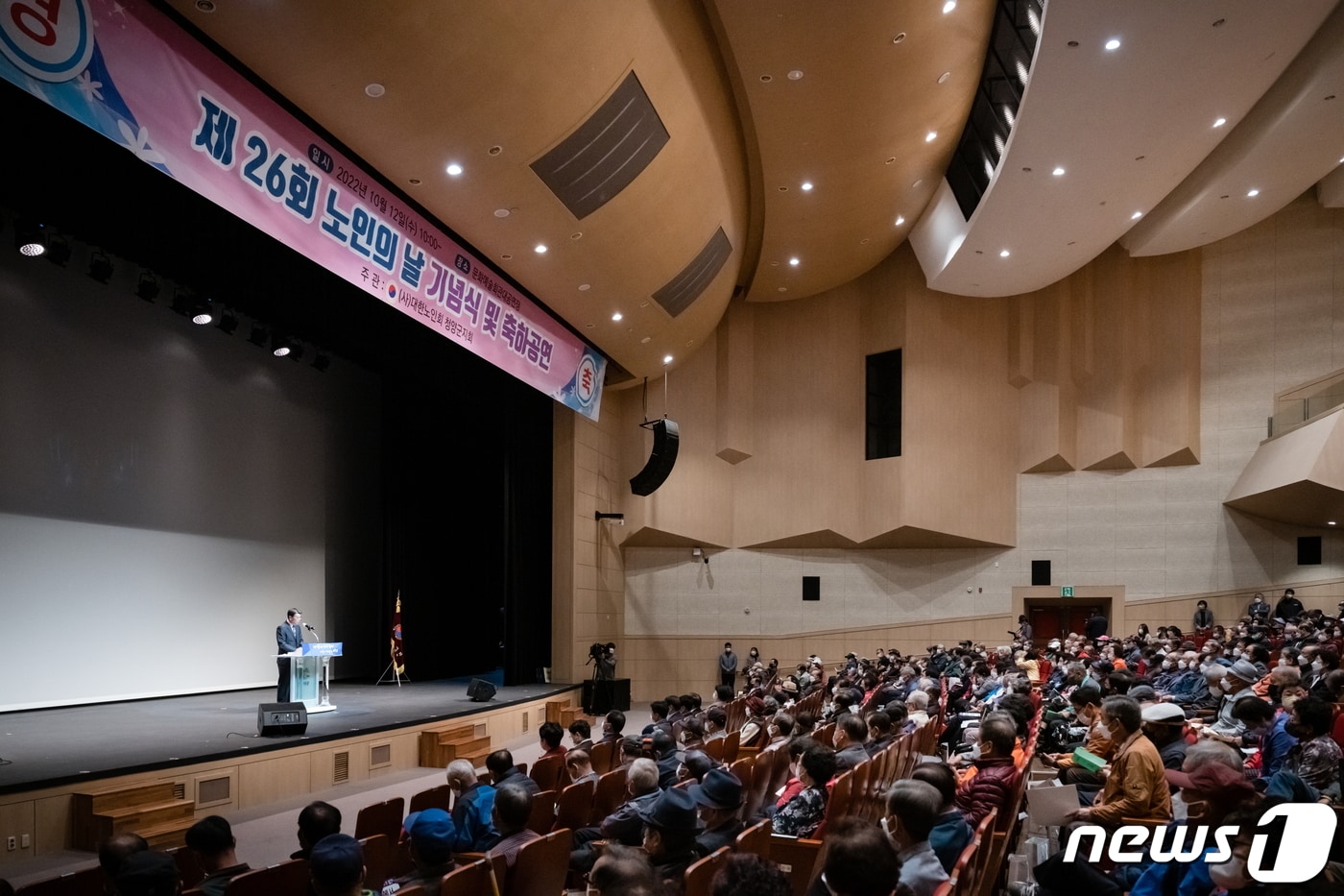  12일 청양문화예술회관 대공연장에서 열린 제26회 노인의 날 기념행사에서 김돈곤 군수가 축사를 하고 있다.&#40;청양군 제공&#41; 