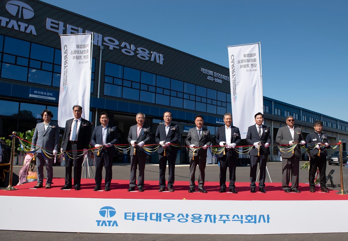 전라북도 군산시에 신규 오픈한 충호남 직영정비 사업소 개소식에서 강임준 군산시장(우측 다섯번째), 김영일 군산시의회 의장(우측 여섯번째), 김방신 타타대우상용차 사장(우측 네번째) 등 관계자들이 테이프 컷팅을 하고 있다
