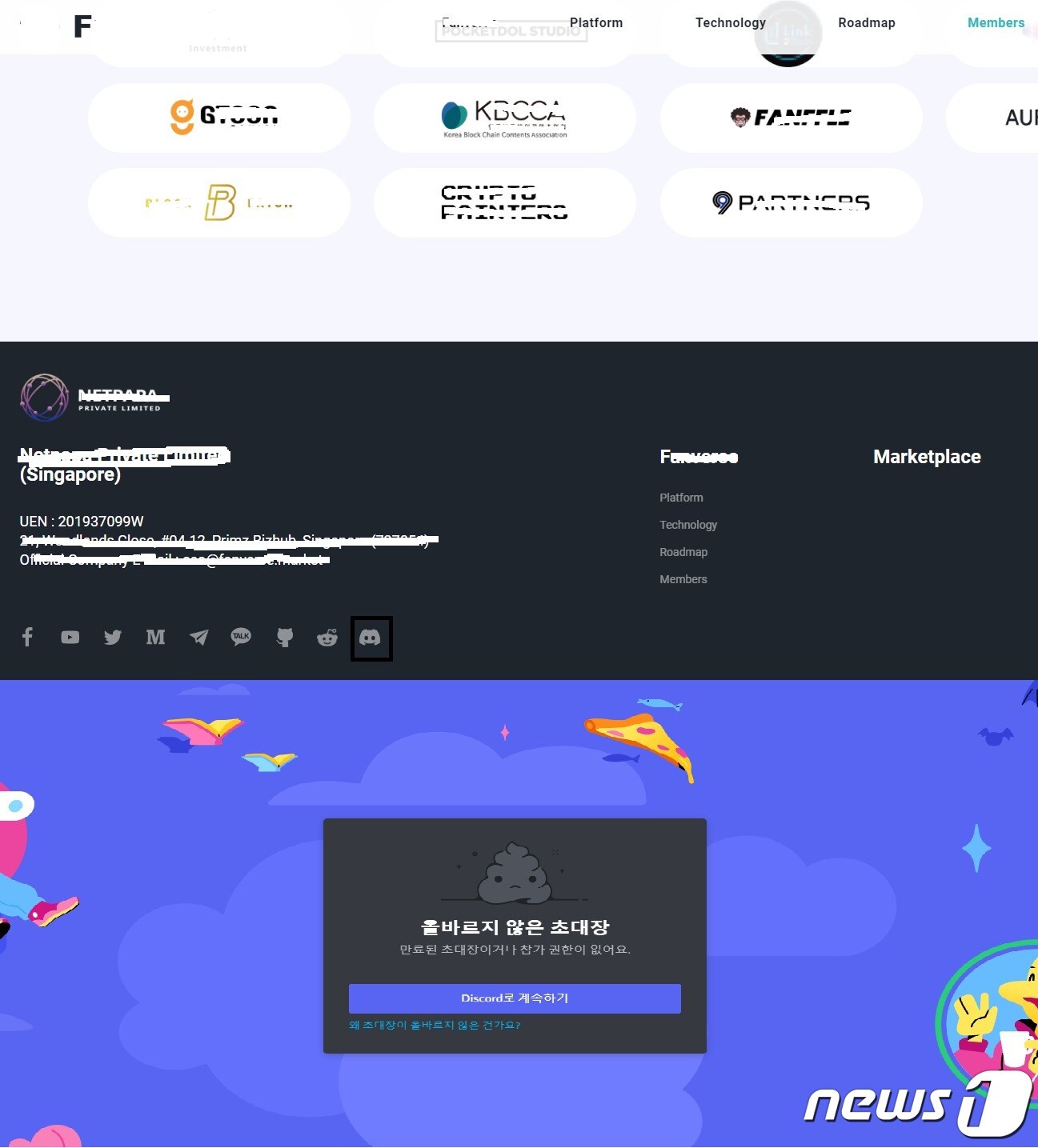 코베는 코인사기]②