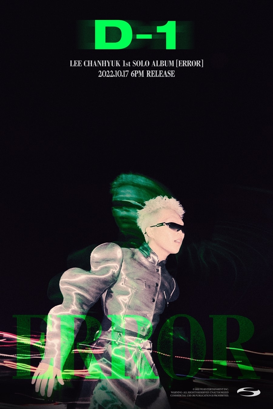 사진제공=YG엔터테인먼트