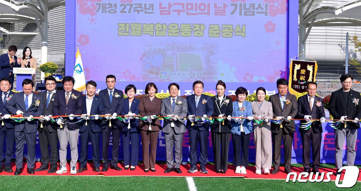 강기정 광주시장이 14일 오후 남구 '진월복합운동장 준공식'에 참석해 김병내 남구청장 등 내빈들과 테이프커팅을 하고 있다.(광주시 제공)2022.10.16/뉴스1
