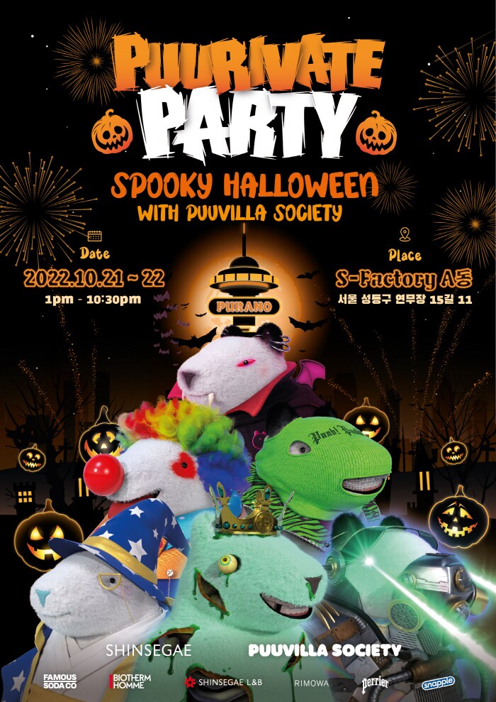 관련 포스터.(신세계백화점제공)