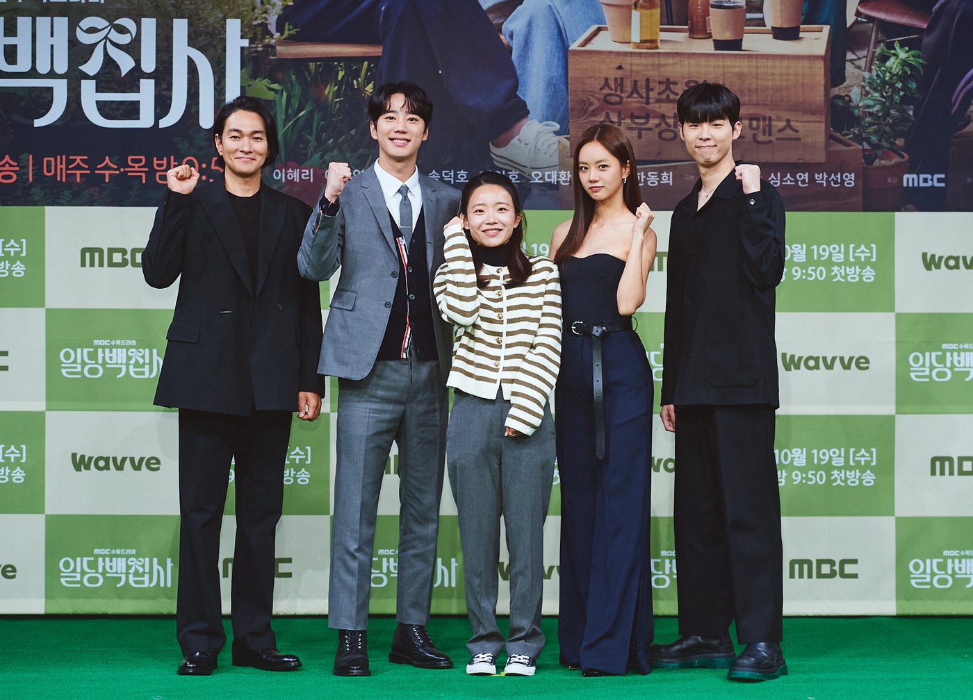 (왼쪽부터) 이규한, 이준영, 심소연 PD, 이혜리, 송덕호/ 사진제공=MBC