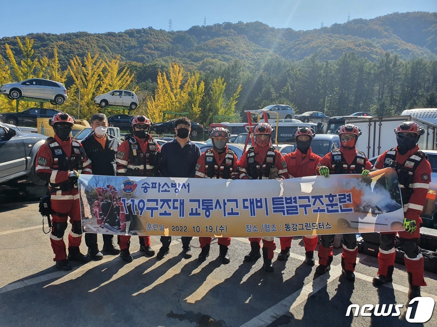 동강그린모터스에서 교통사고대비 차량 인명구조 훈련을 진행한 소방대원들