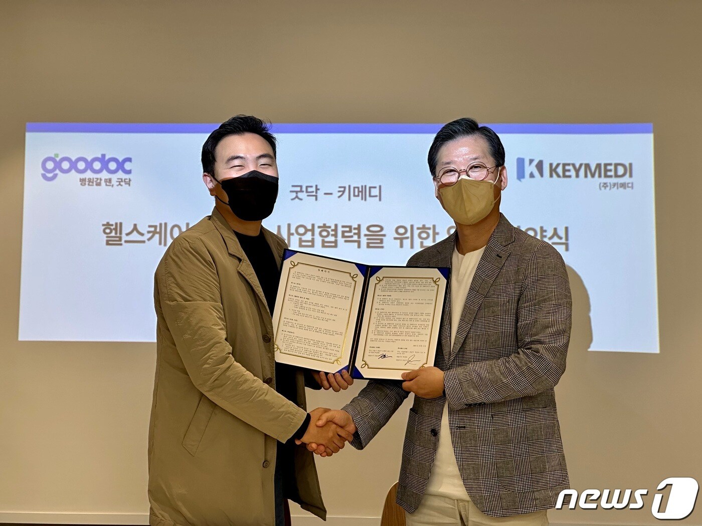 임진석 굿닥 대표(왼쪽)와 김명진 키메디 대표가 업무협약을 맺고 있다. (굿닥 제공)