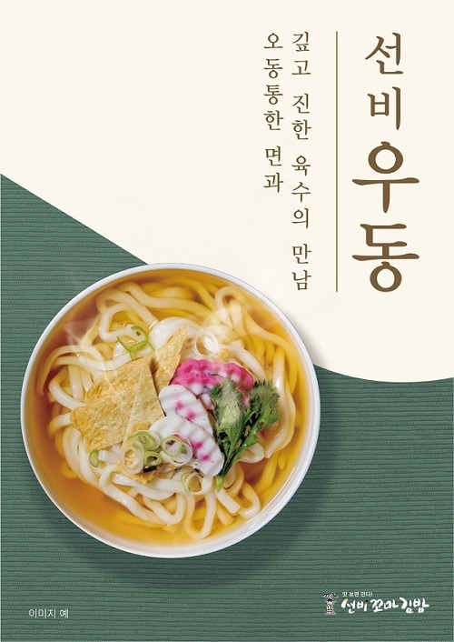 와이비에프 제공