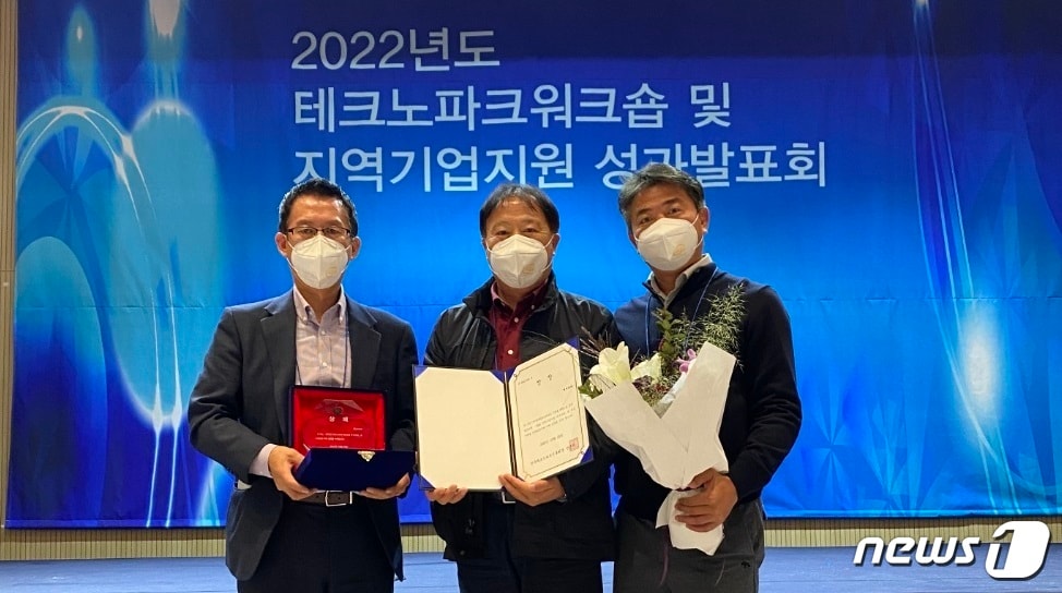  20~21일 전주 라한호텔에서 열린 2022년 테크노파크 워크숍과 지역기업지원 성과발표회에서  수상자들이 기념촬영하고 있다.(제주테크노파크 제공)