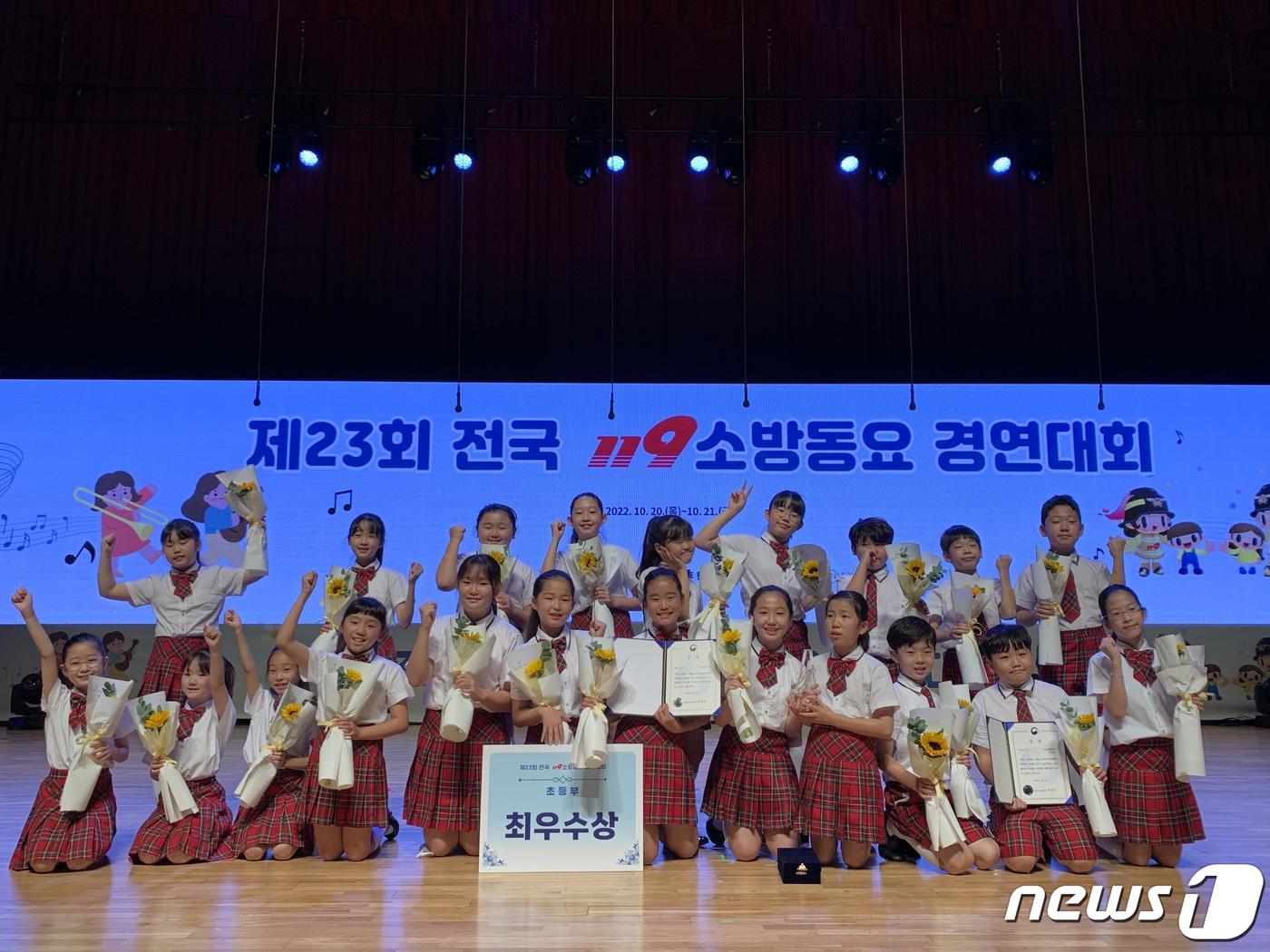 지난 21일 전남도청 김대중강당에서 열린 제23회 전국119소방동요 경연대회에서 인천 초등부 대표로 출전한 합창단 남동 위자드콰이어가 최우수상을 수상하고 기념촬영을 하고 있다.(인천소방본부 제공)2022.10.23/뉴스1 ⓒ News1 박아론 기자