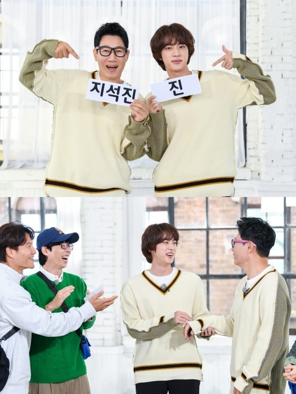 SBS '런닝맨'