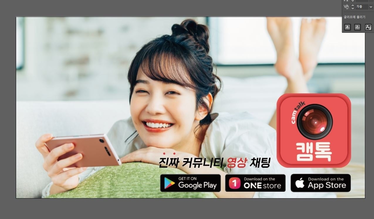 메이트네트웍스 제공