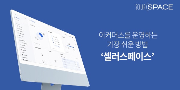 스마트푸드네트웍스 제공