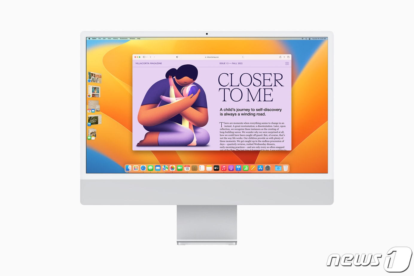 애플, 최신 PC 운영체제 '맥 OS 벤투라 13' 정식 버전 공개 (애플 제공) 