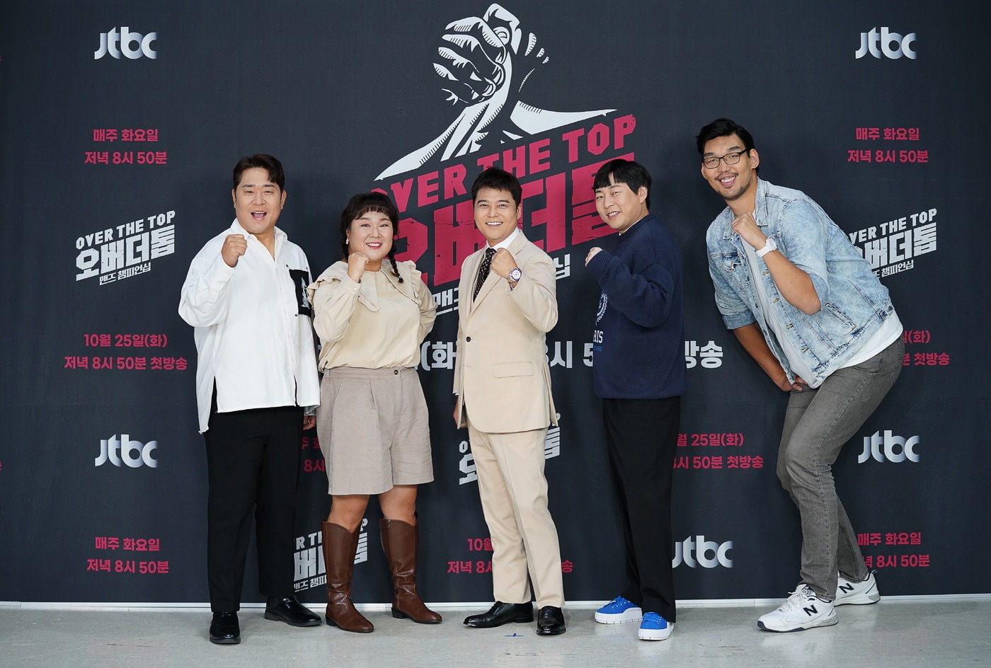 JTBC 오버더톱 제공