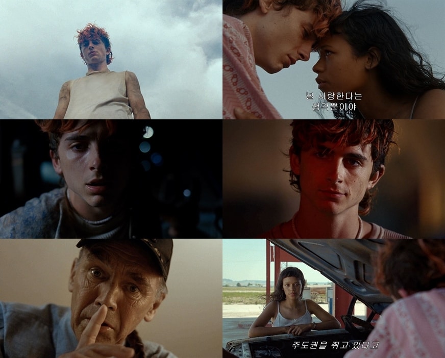 '본즈 앤 올' 메인예고편